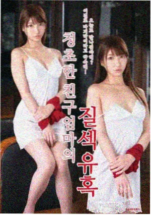 万物生长电影完整版