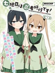无名之辈电影高清海报