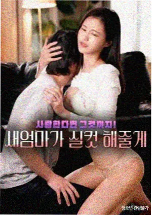 风中有朵雨做的云完整版